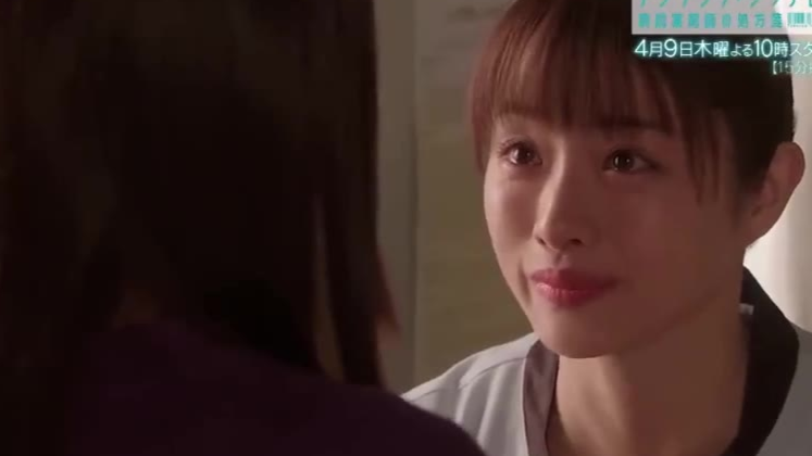 【春季预告】默默奉献的灰姑娘药剂师葵绿 预告